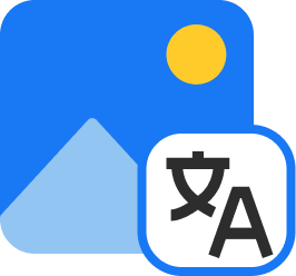 AI 图片翻译器